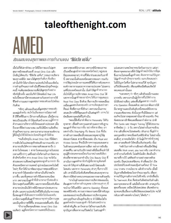 Attitude-May-2013